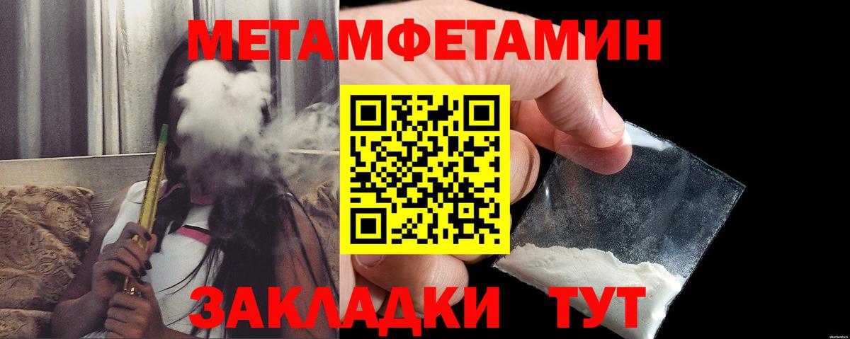 Геленджик  АМФ  Вход с VPN  АМФЕТАМИН 98% 