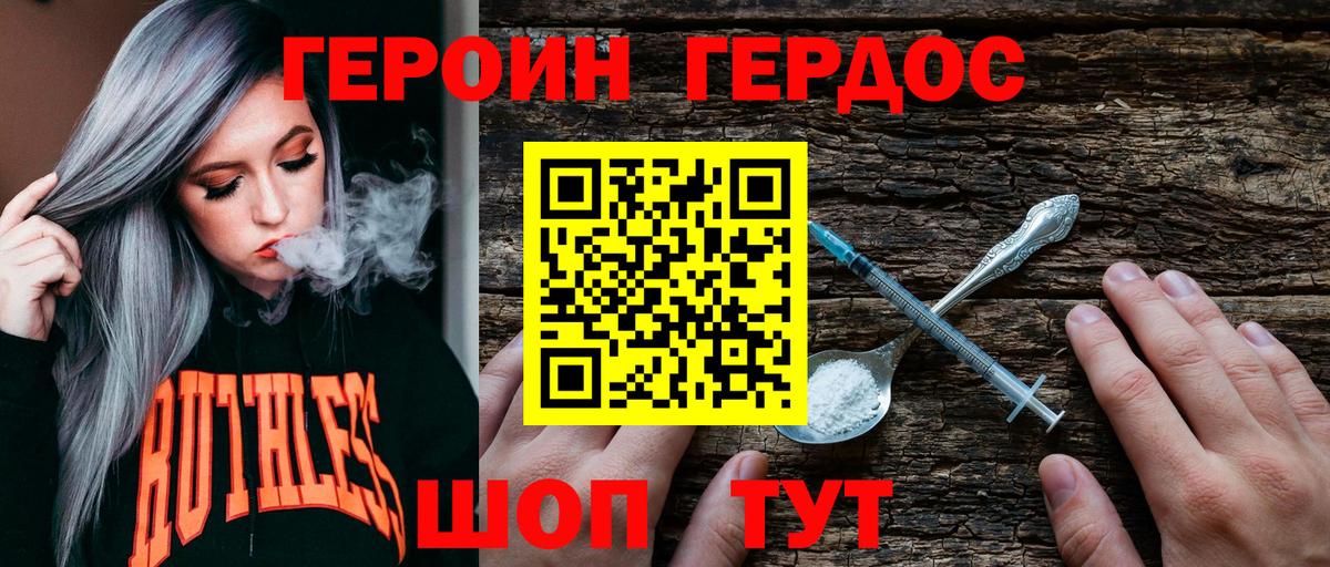 Кокаин  Геленджик  Марихуана  Меф   ГАШИШ  Вход с VPN 