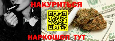 гашишное масло Ликино-Дулёво