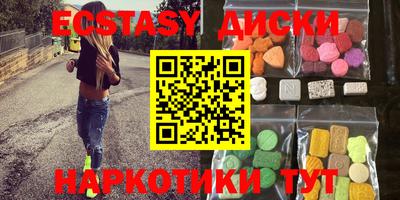 гашишное масло Ликино-Дулёво