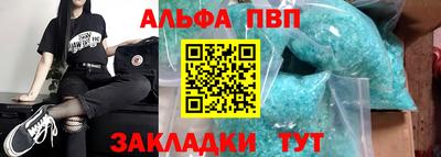 гашишное масло Ликино-Дулёво