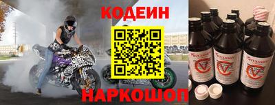 гашишное масло Ликино-Дулёво