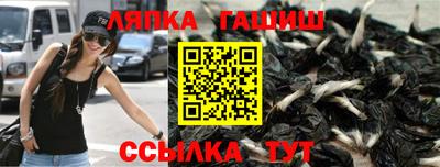 гашишное масло Ликино-Дулёво