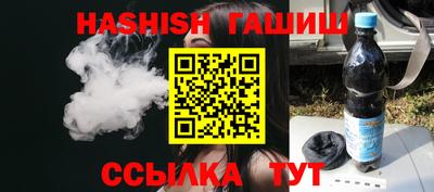 jwh Ливны