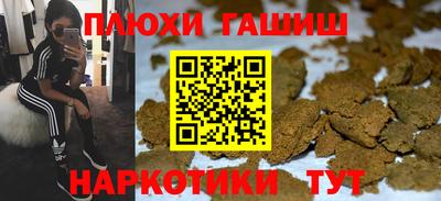 гашишное масло Ликино-Дулёво