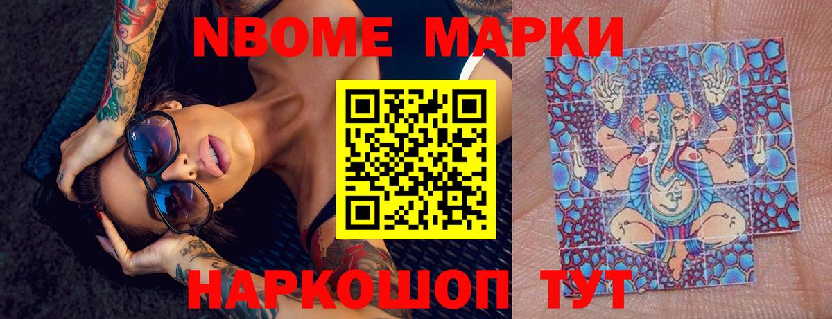Лсд 25 экстази кислота  ЛСД экстази кислота  Вход с VPN  Геленджик 