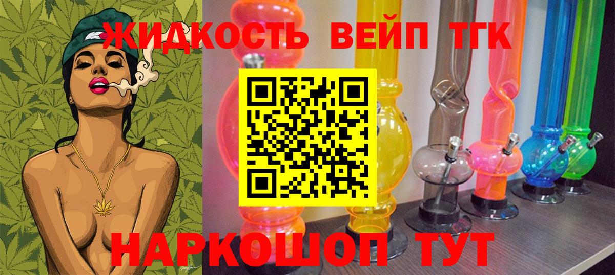 ТГК Wax  Вход с VPN  Дистиллят ТГК гашишное масло  Геленджик 