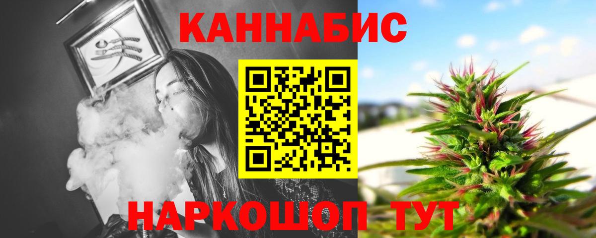 Бошки марихуана тримм  Вход с VPN  Бошки Шишки OG Kush  Конопля OG Kush  Канабис ГИДРОПОН  Геленджик 